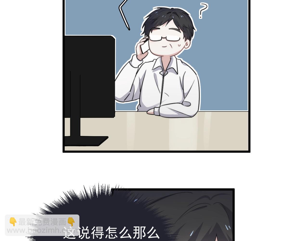 第104话 不小心考太高了(1/3)-第112话