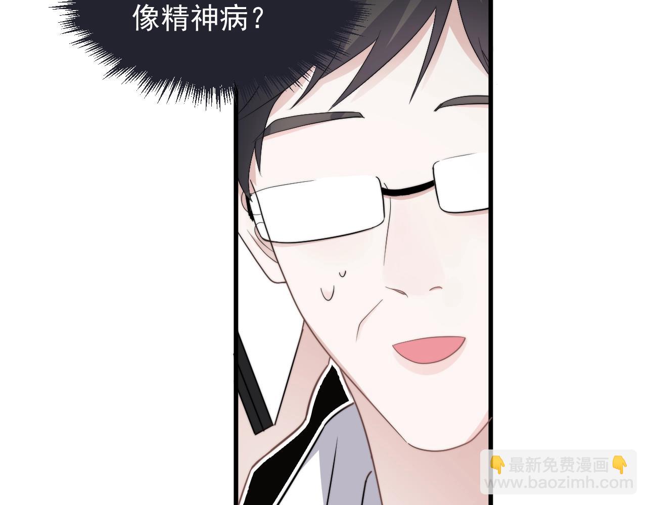 第104话 不小心考太高了(1/3)-第112话