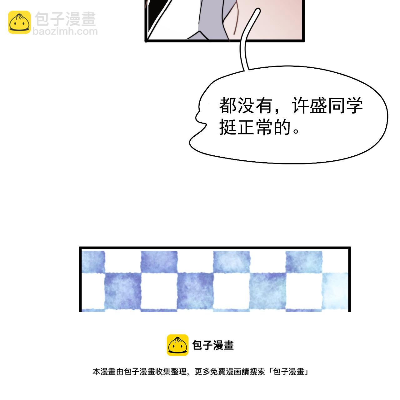 第104话 不小心考太高了(1/3)-第112话