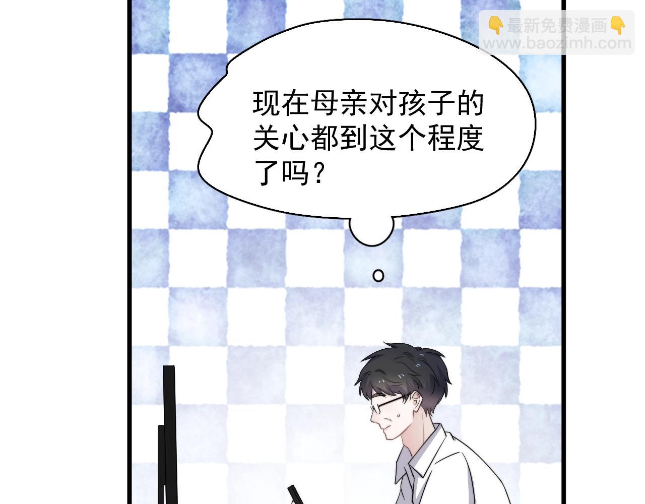 第104话 不小心考太高了(1/3)-第112话