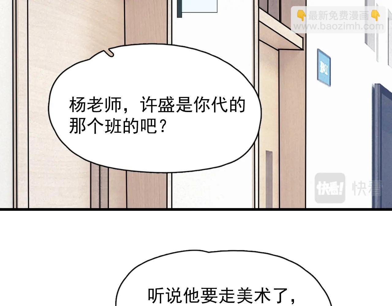第104话 不小心考太高了(1/3)-第112话