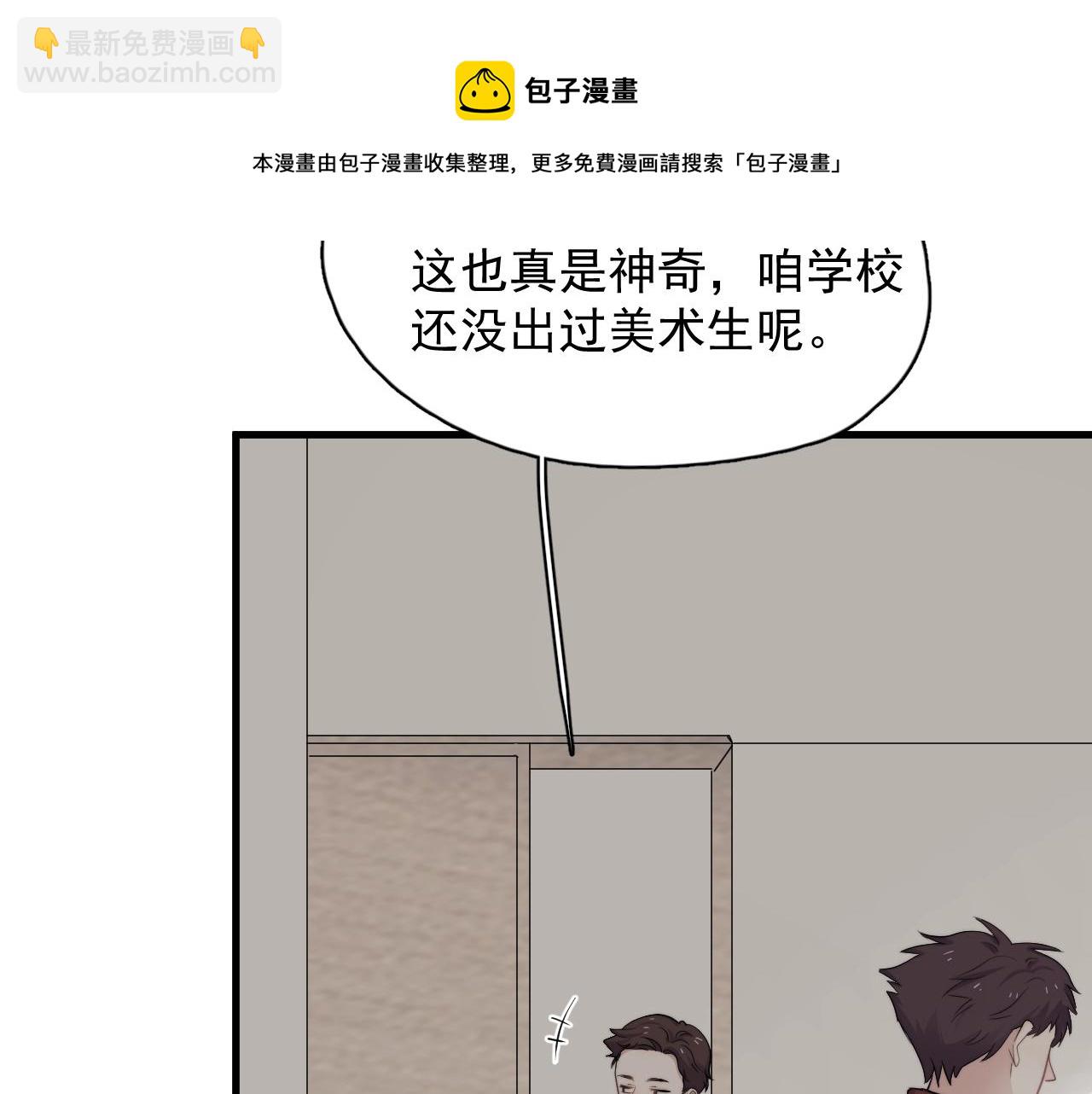 第104话 不小心考太高了(1/3)-第112话