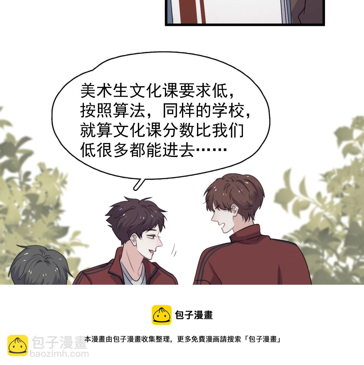 第104话 不小心考太高了(1/3)-第112话