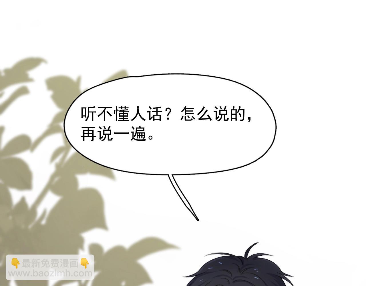 第104话 不小心考太高了(1/3)-第112话