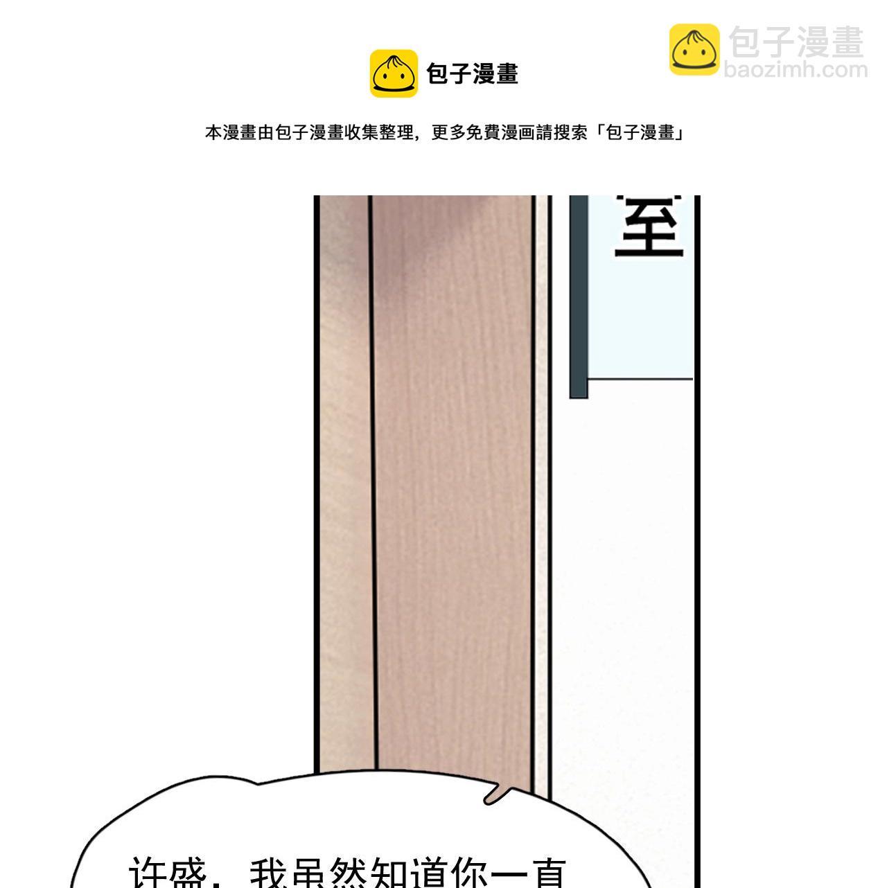 第104话 不小心考太高了(1/3)-第112话