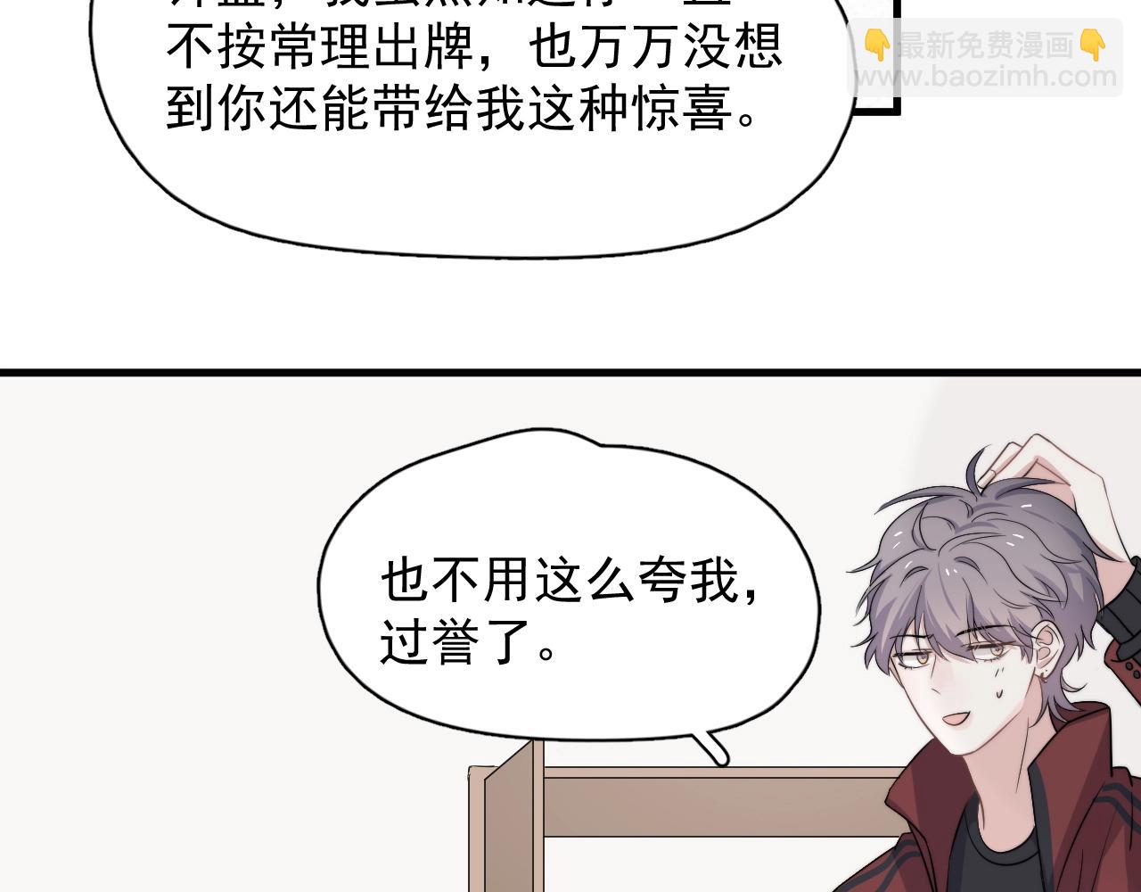 第104话 不小心考太高了(1/3)-第112话