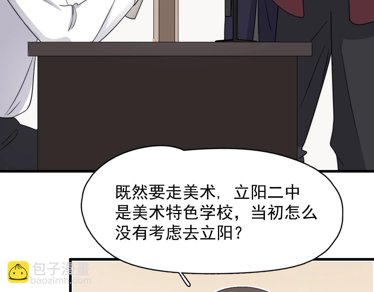 第104话 不小心考太高了(1/3)-第112话