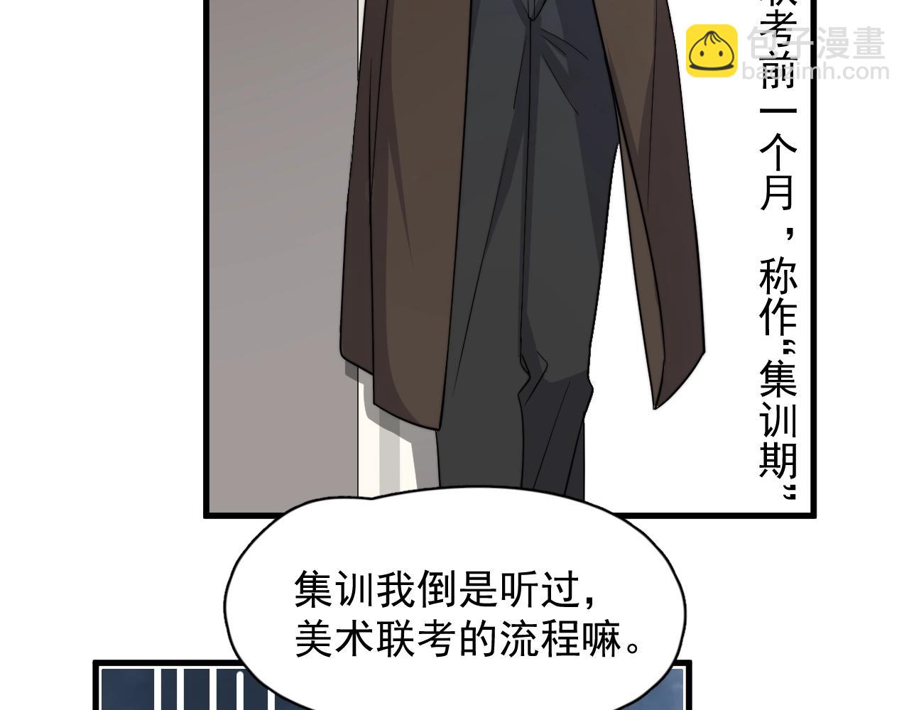 第104话 不小心考太高了(1/3)-第112话