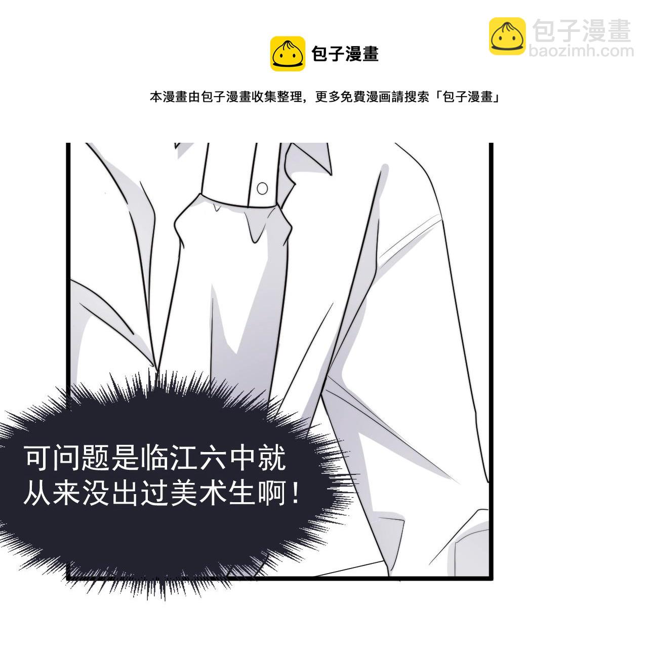 第104话 不小心考太高了(1/3)-第112话