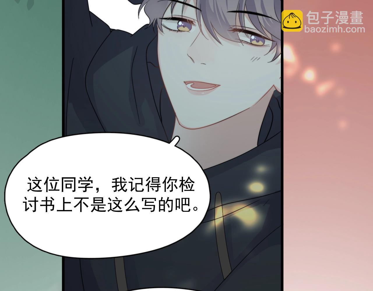 第106话 没忍住(1/3)-第114话