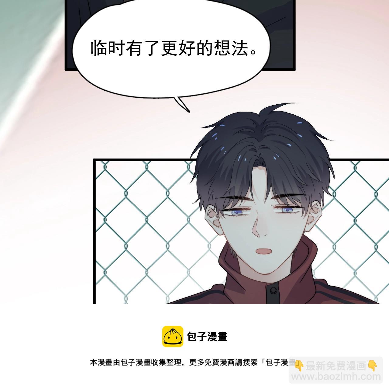 第106话 没忍住(1/3)-第114话