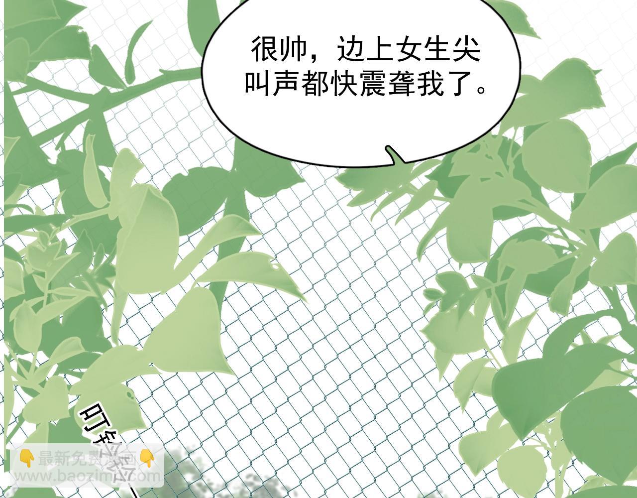 第106话 没忍住(1/3)-第114话