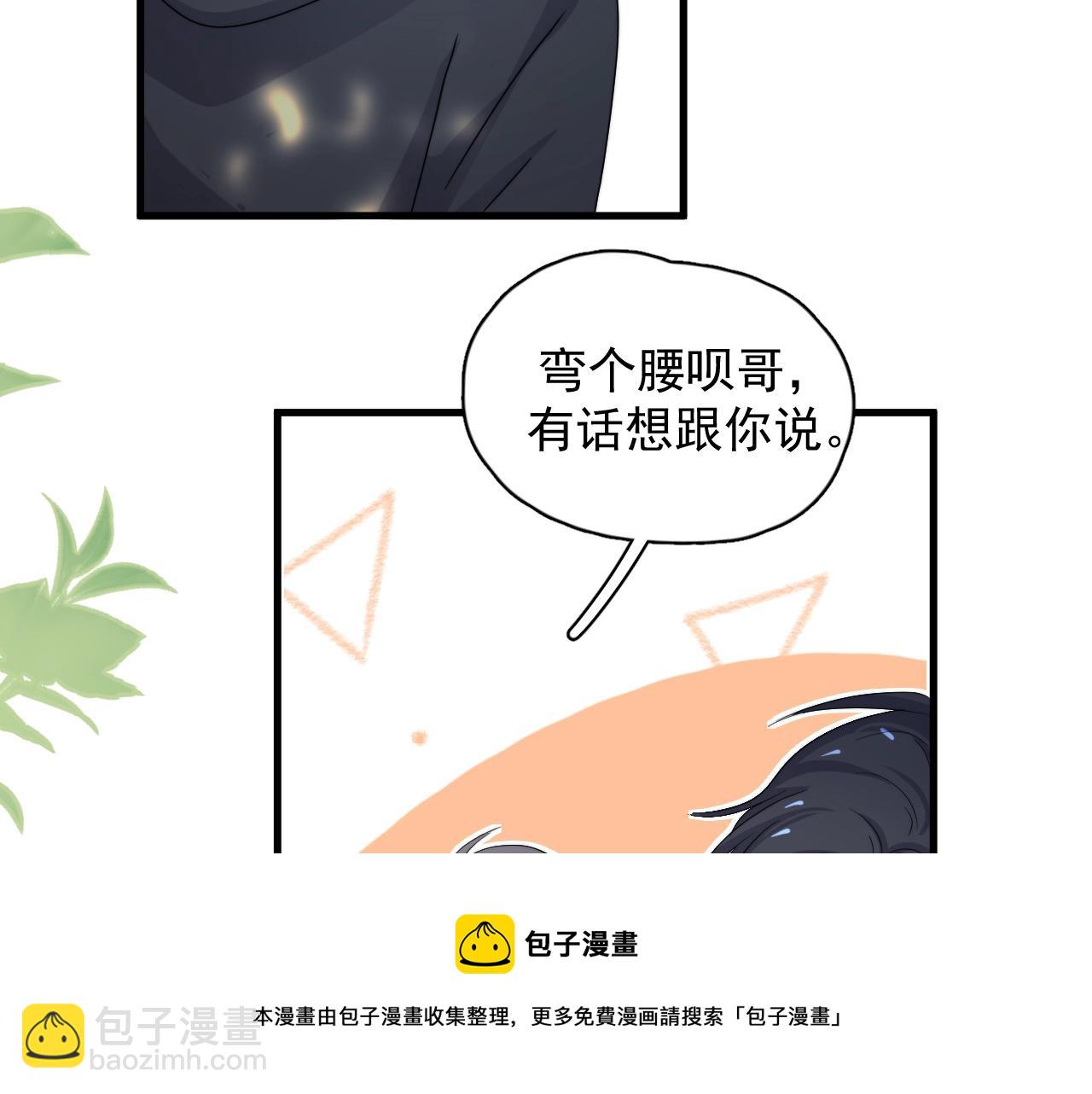 第106话 没忍住(1/3)-第114话