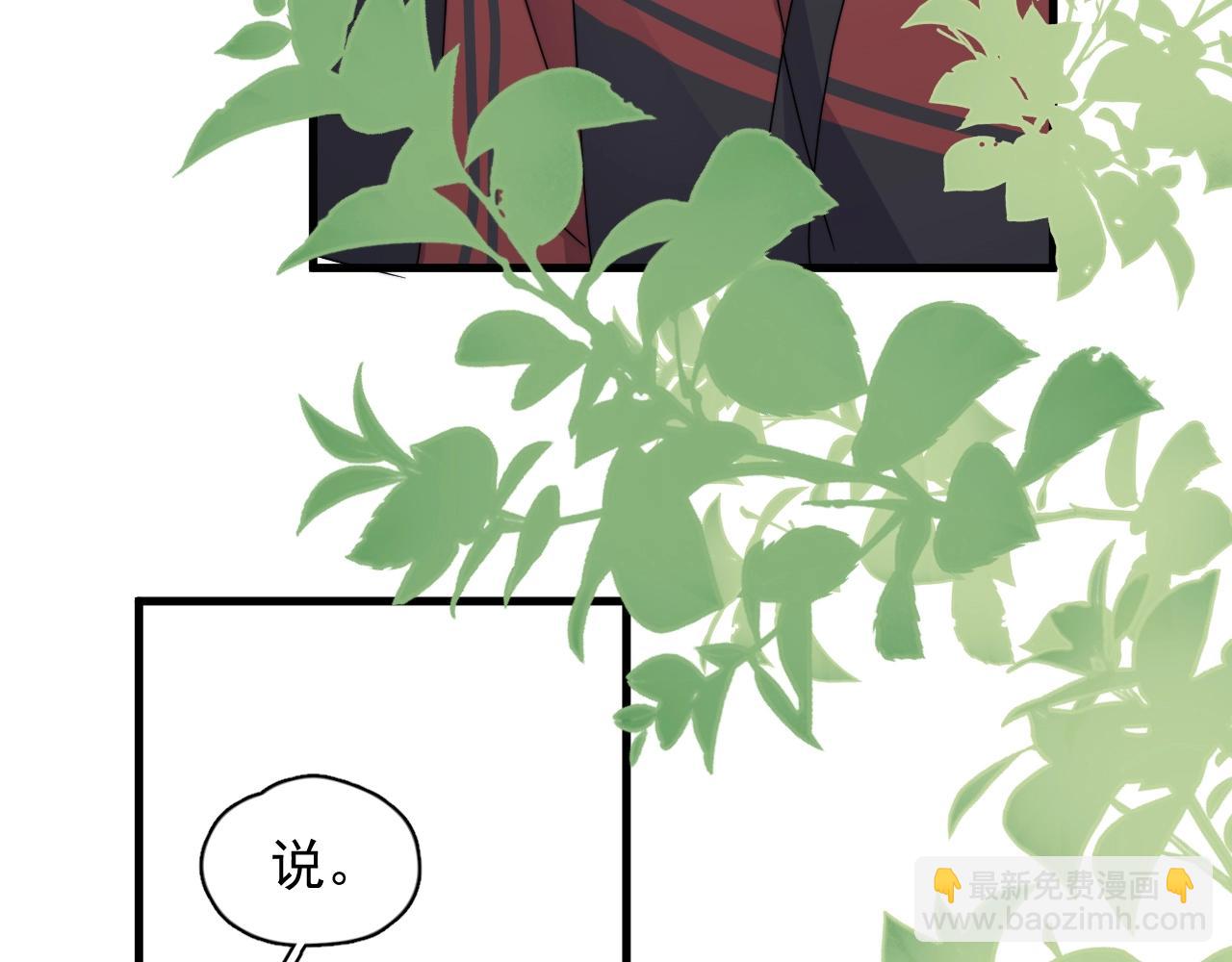 第106话 没忍住(1/3)-第114话