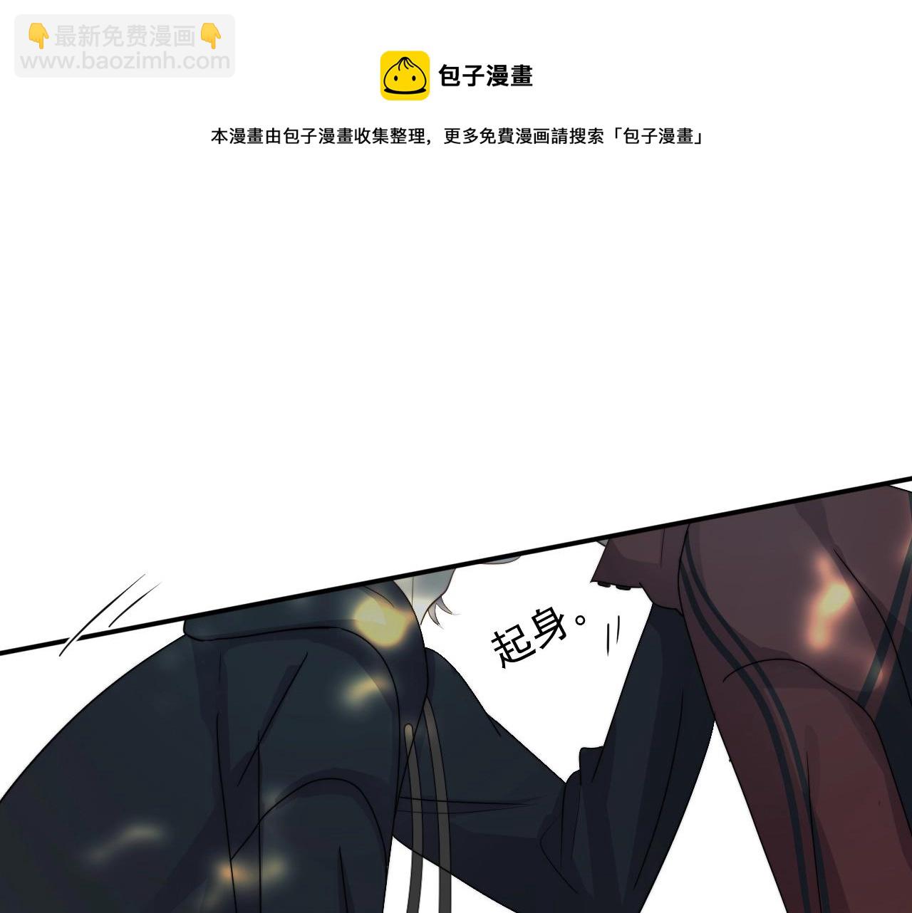 第106话 没忍住(1/3)-第114话