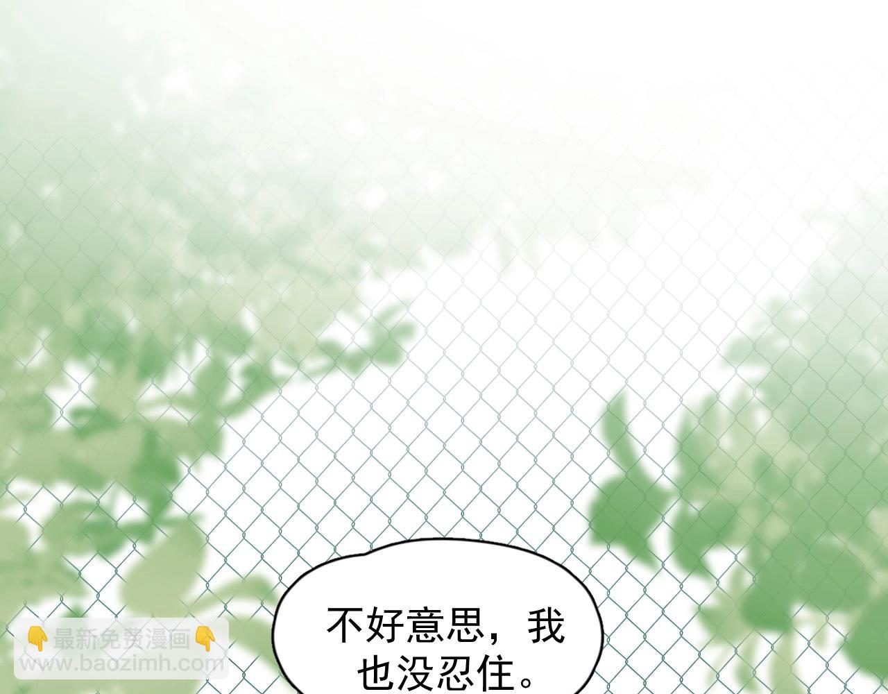 第106话 没忍住(1/3)-第114话