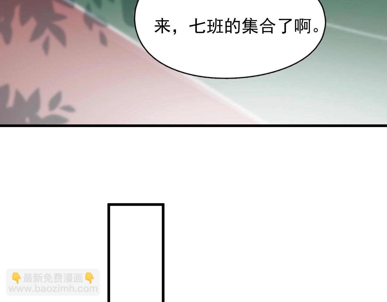 第106话 没忍住(1/3)-第114话