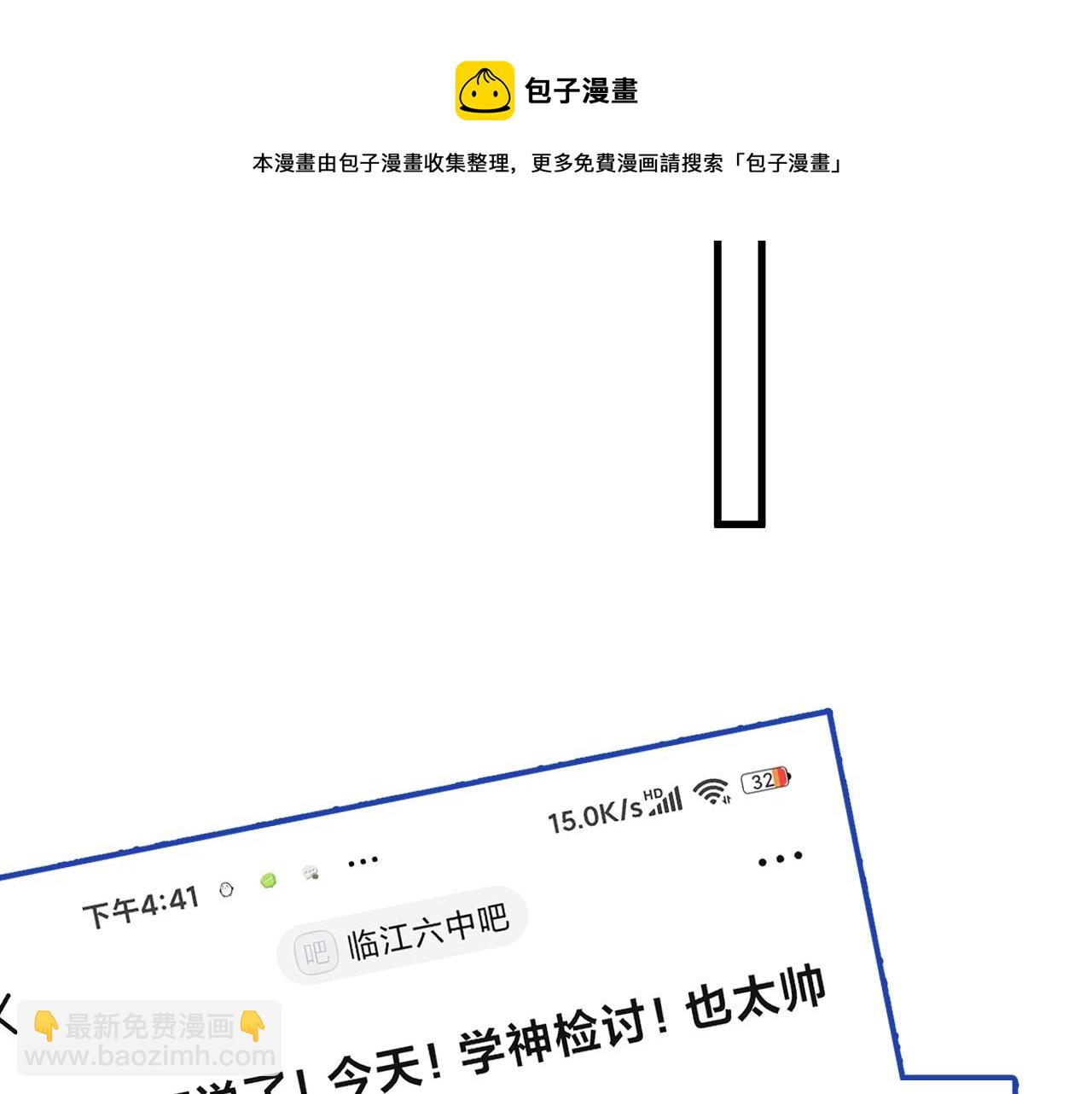 第106话 没忍住(1/3)-第114话