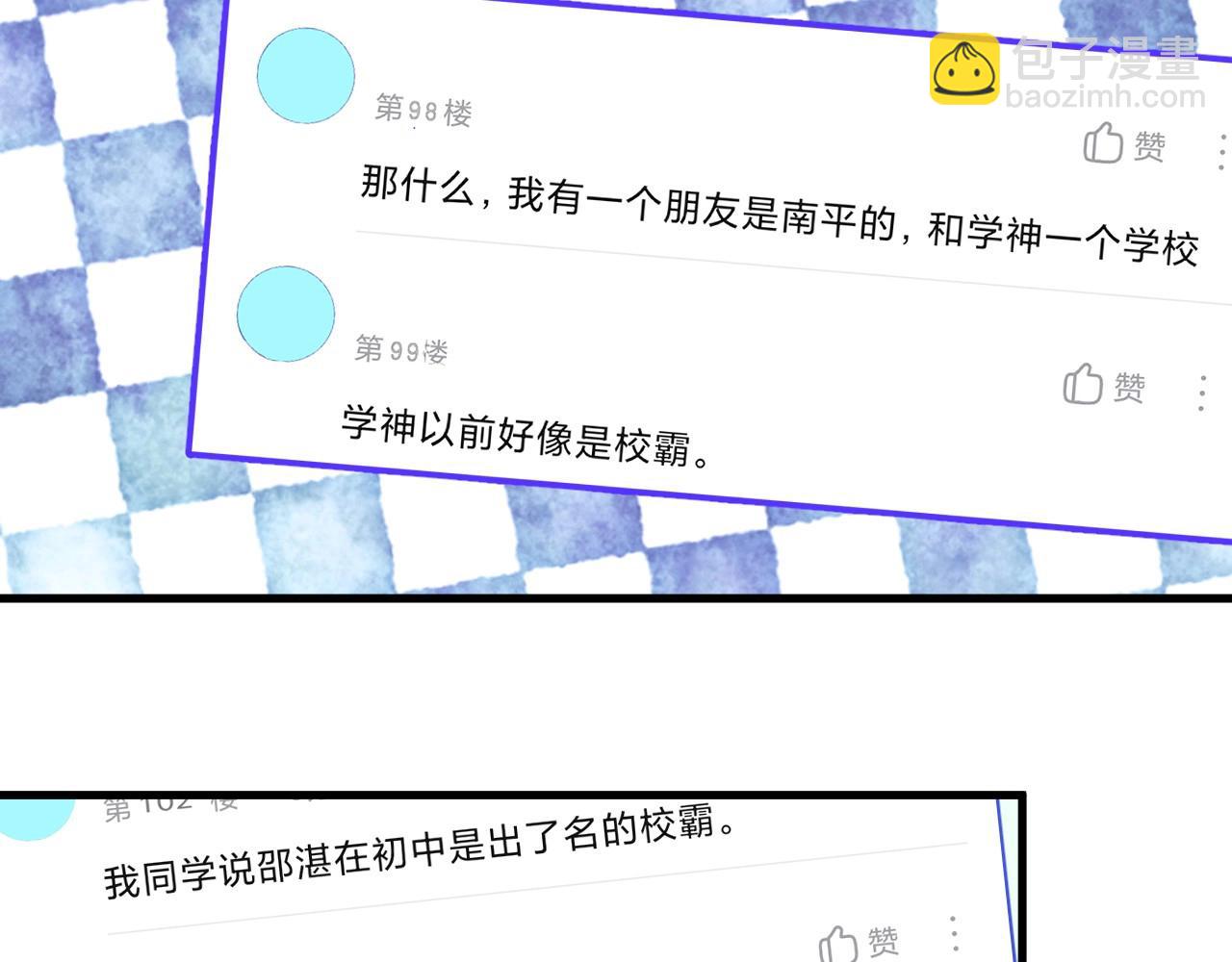 第106话 没忍住(1/3)-第114话