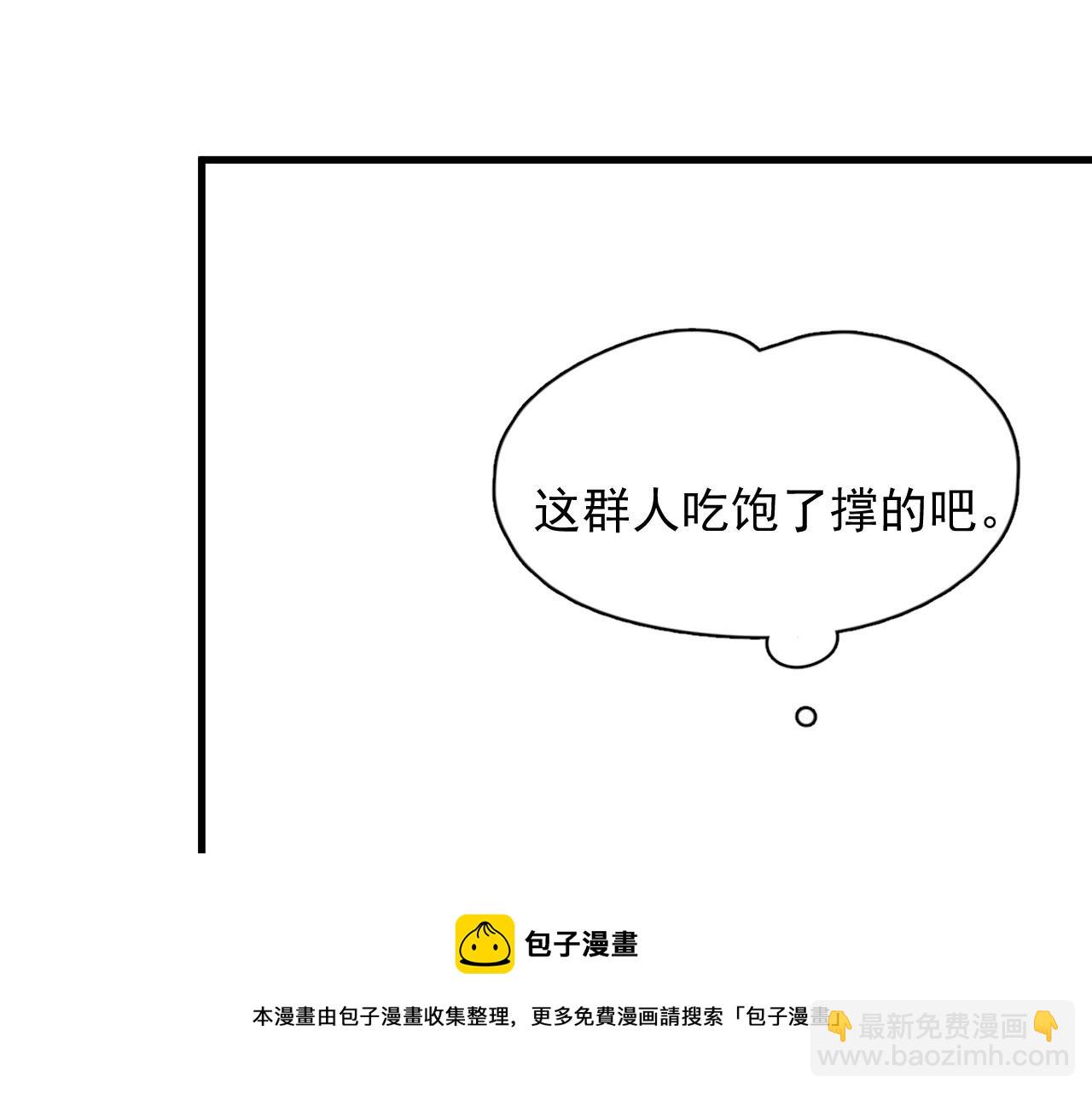 第106话 没忍住(1/3)-第114话