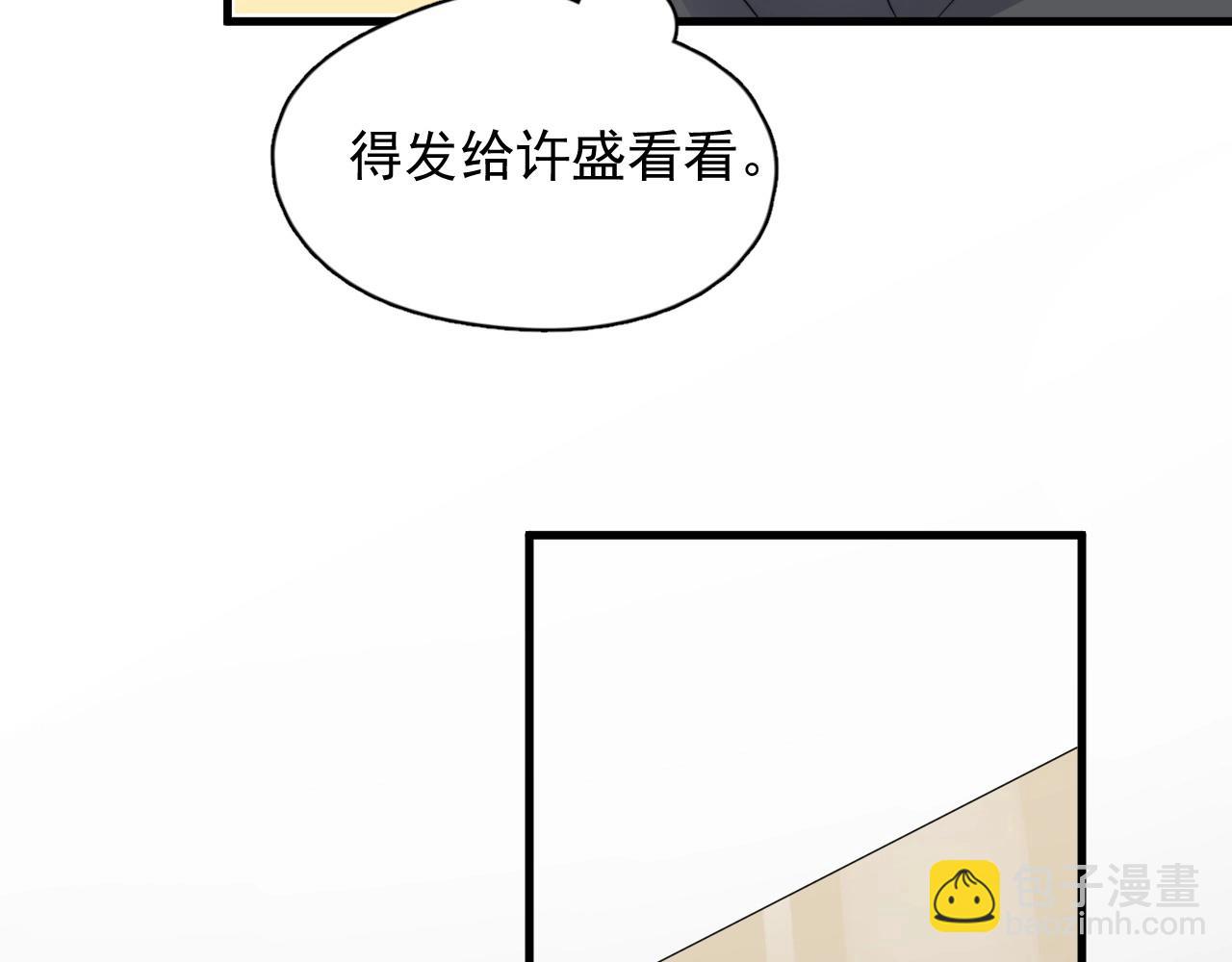 第106话 没忍住(1/3)-第114话
