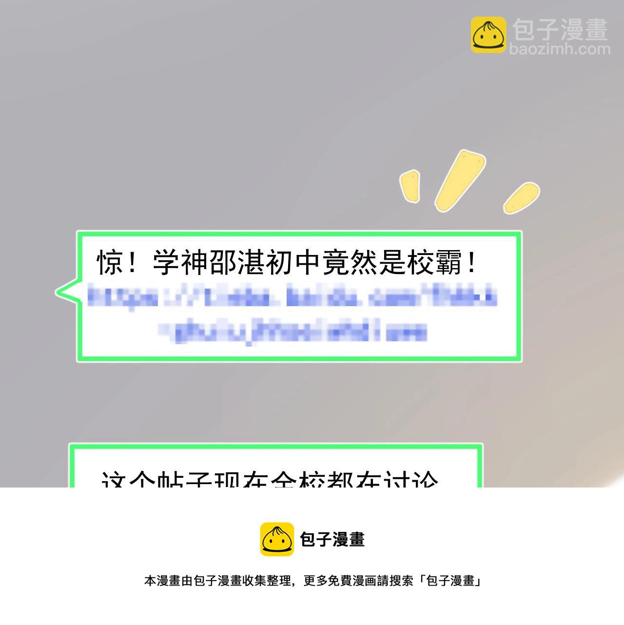 第106话 没忍住(1/3)-第114话