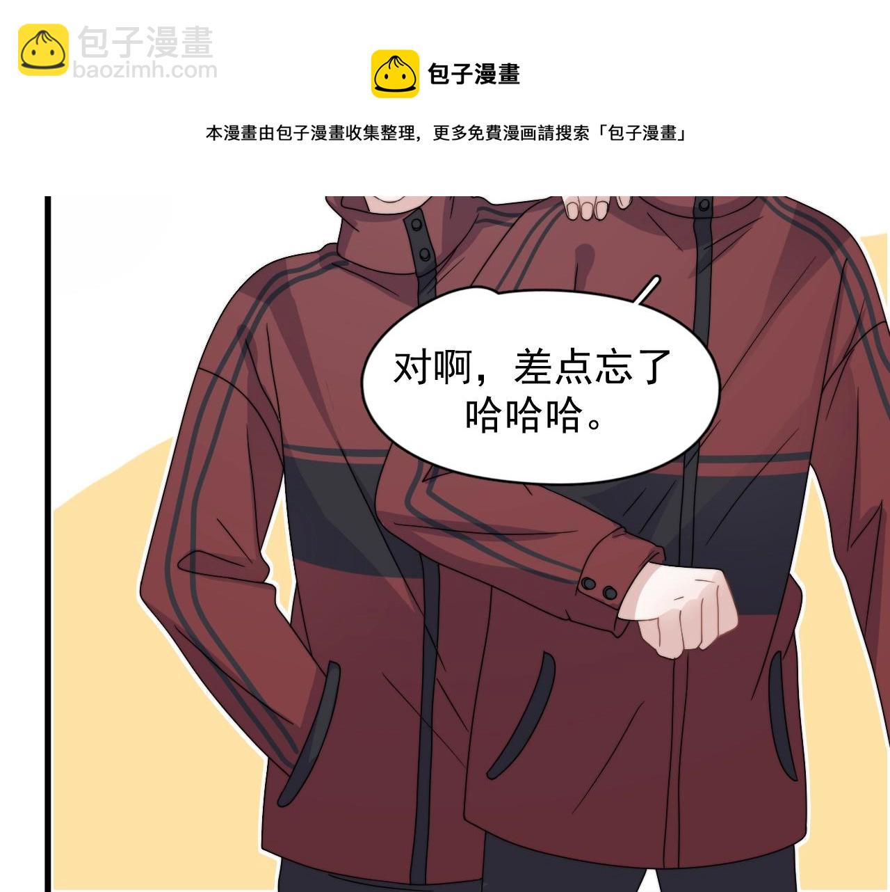 第106话 没忍住(1/3)-第114话