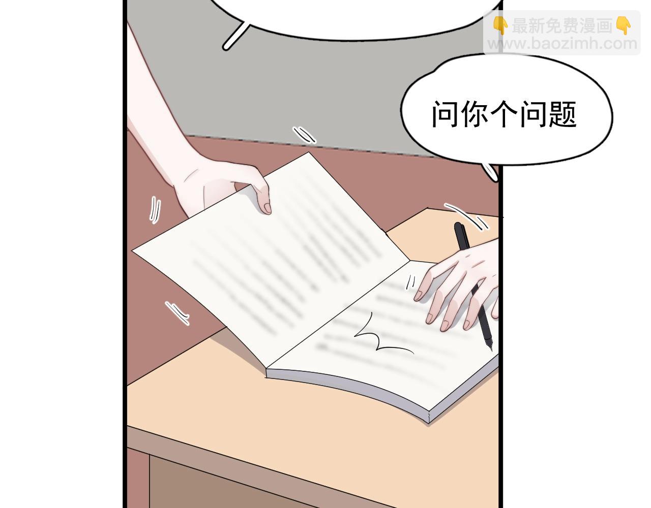 第108话 许湛哥哥~(1/2)-第116话
