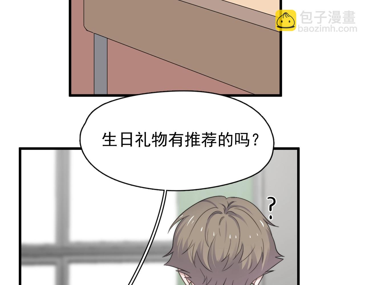 第108话 许湛哥哥~(1/2)-第116话