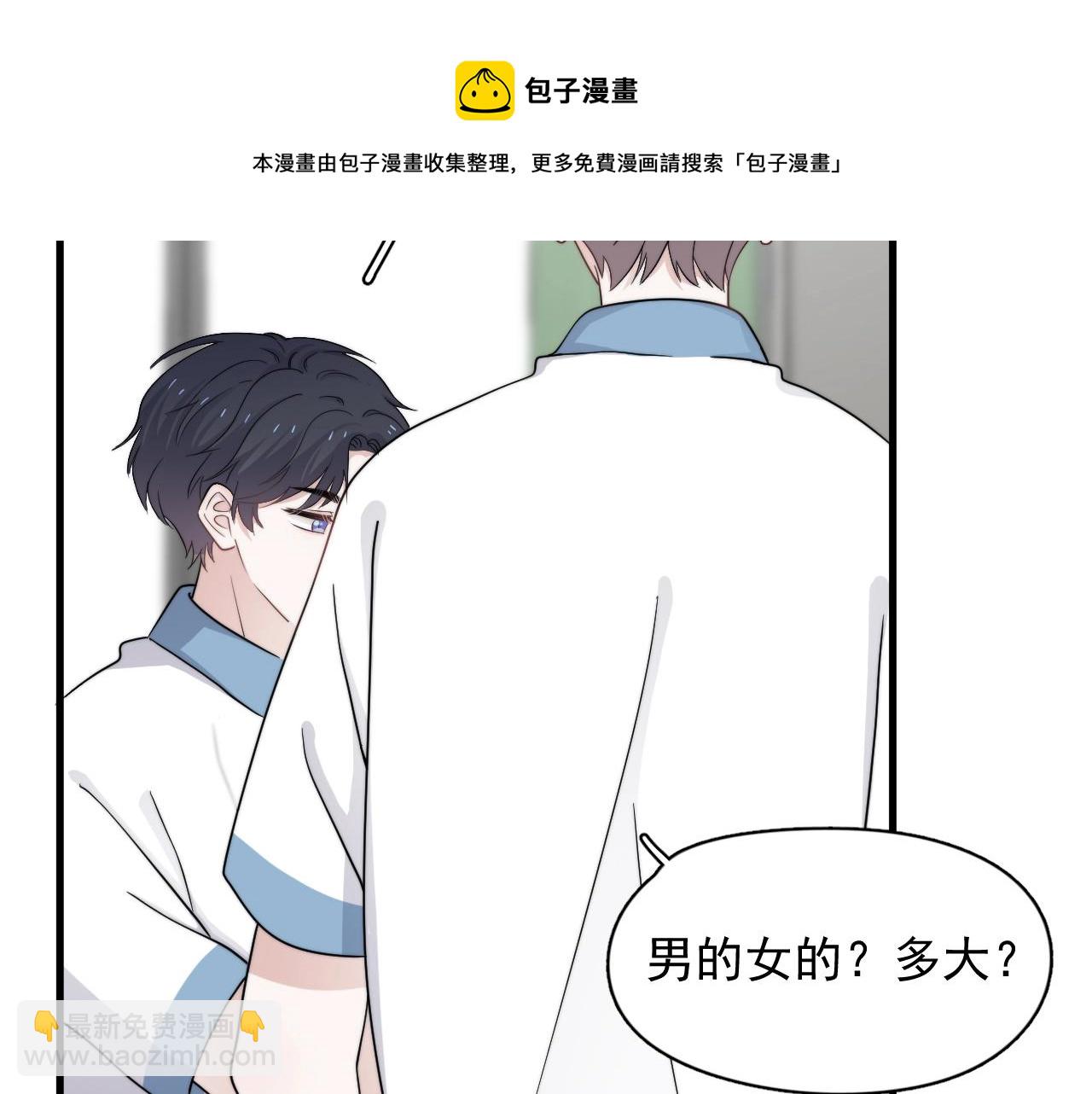 第108话 许湛哥哥~(1/2)-第116话