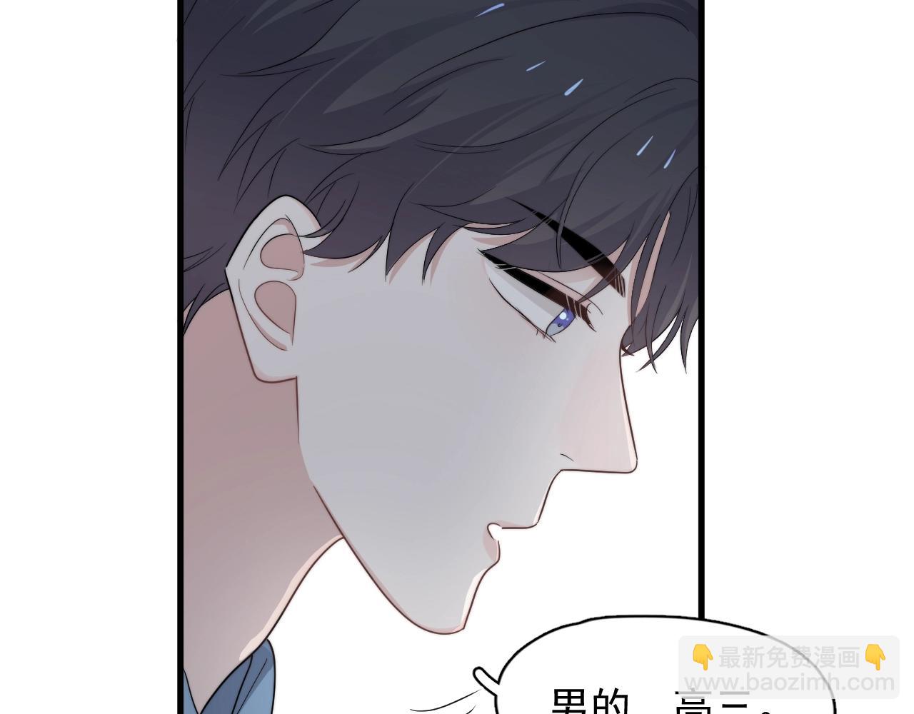 第108话 许湛哥哥~(1/2)-第116话