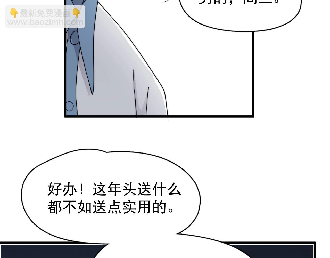 第108话 许湛哥哥~(1/2)-第116话