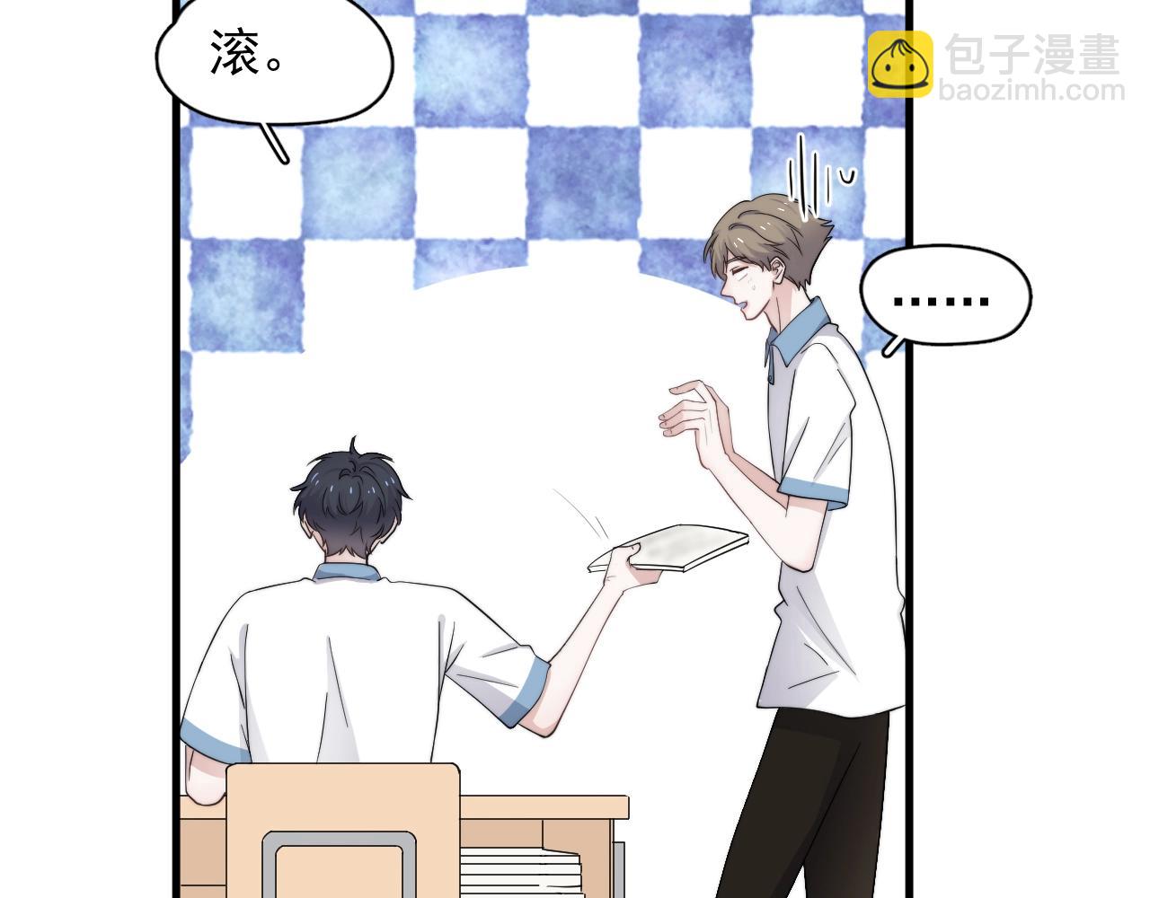 第108话 许湛哥哥~(1/2)-第116话