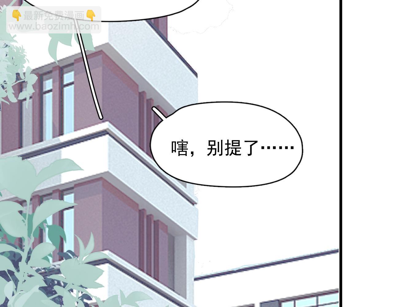 第108话 许湛哥哥~(1/2)-第116话