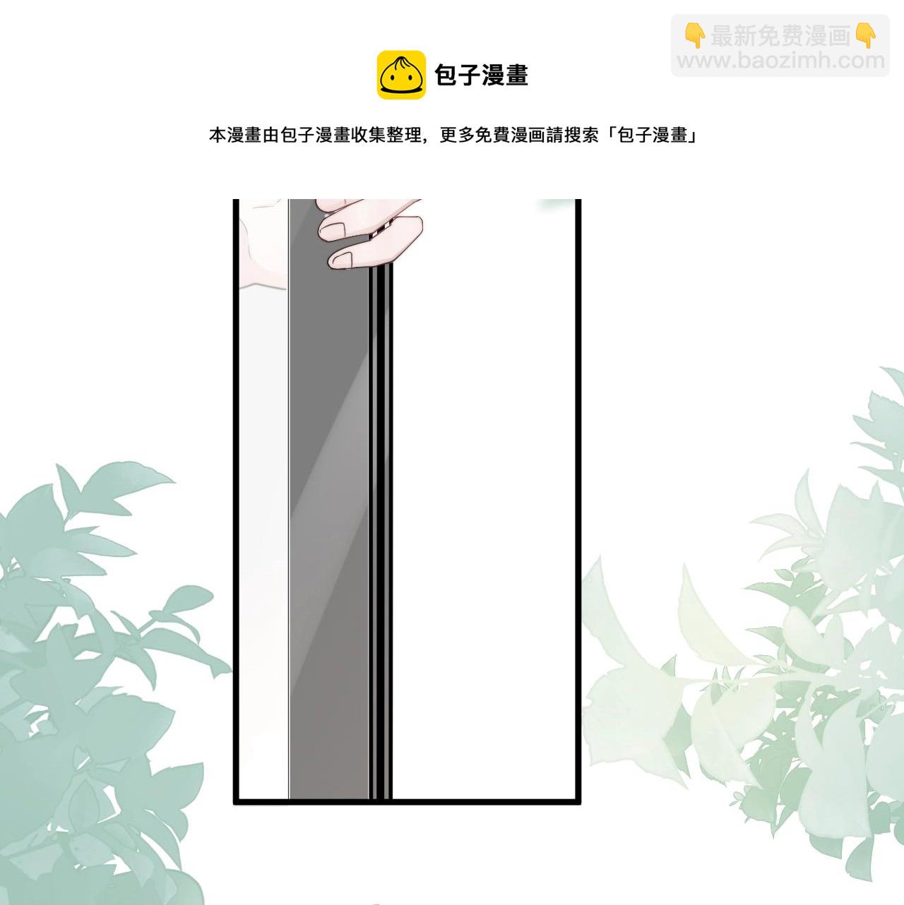 第108话 许湛哥哥~(1/2)-第116话