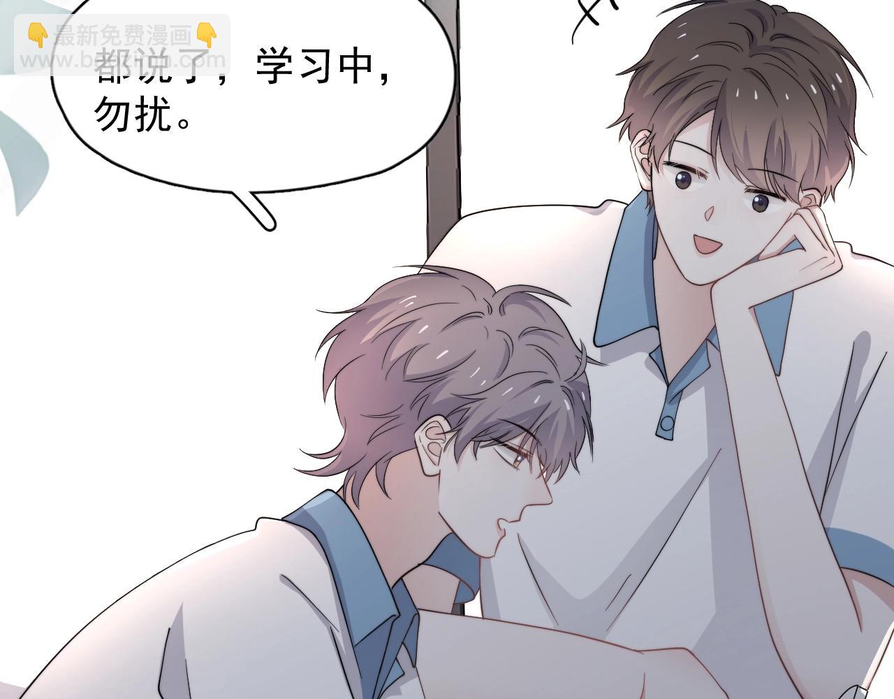 第108话 许湛哥哥~(1/2)-第116话