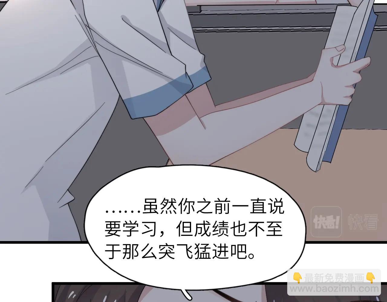 第108话 许湛哥哥~(1/2)-第116话