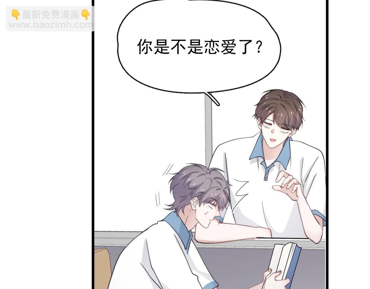 第108话 许湛哥哥~(1/2)-第116话