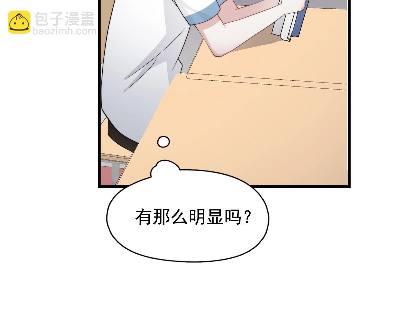 第108话 许湛哥哥~(1/2)-第116话