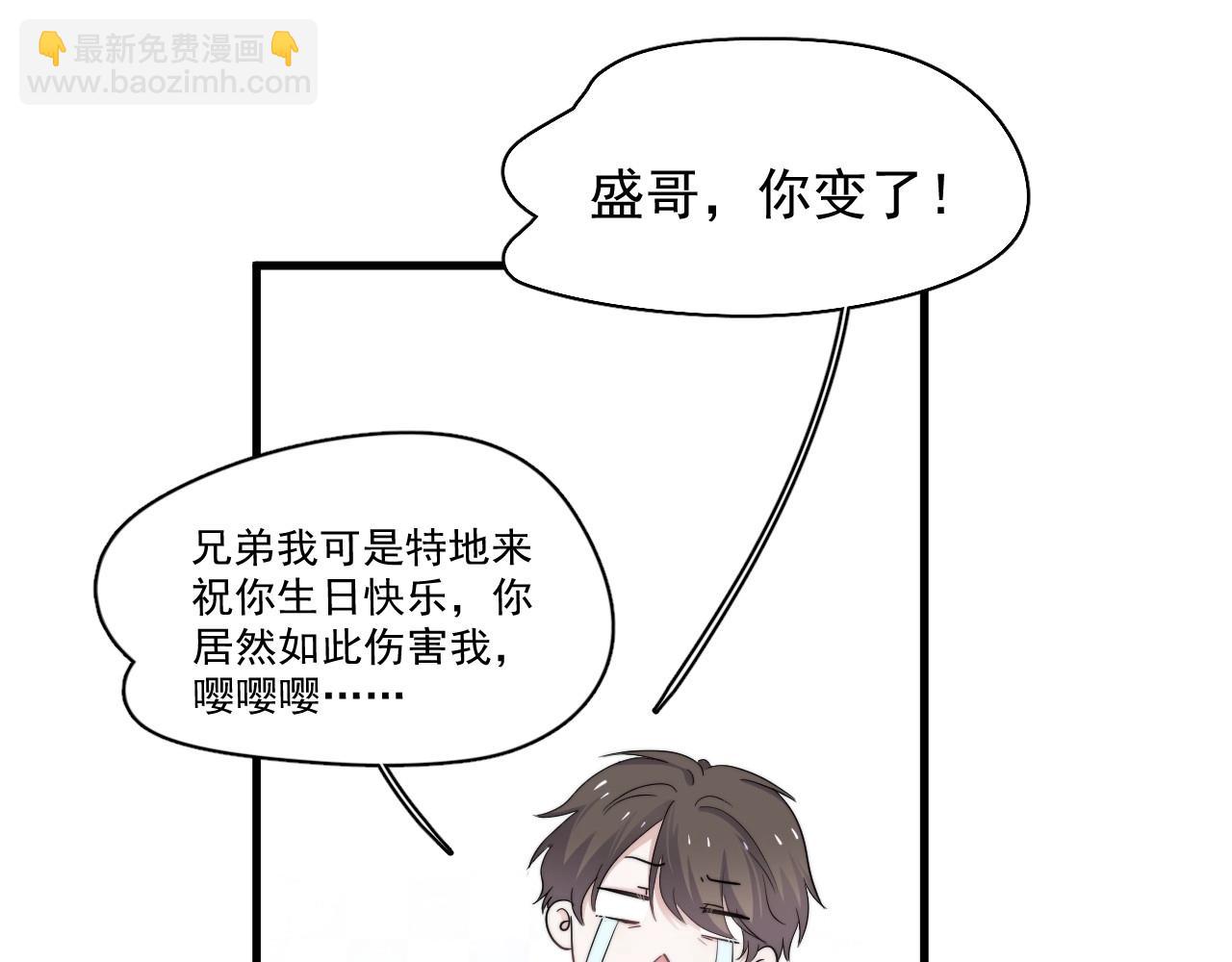 第108话 许湛哥哥~(1/2)-第116话