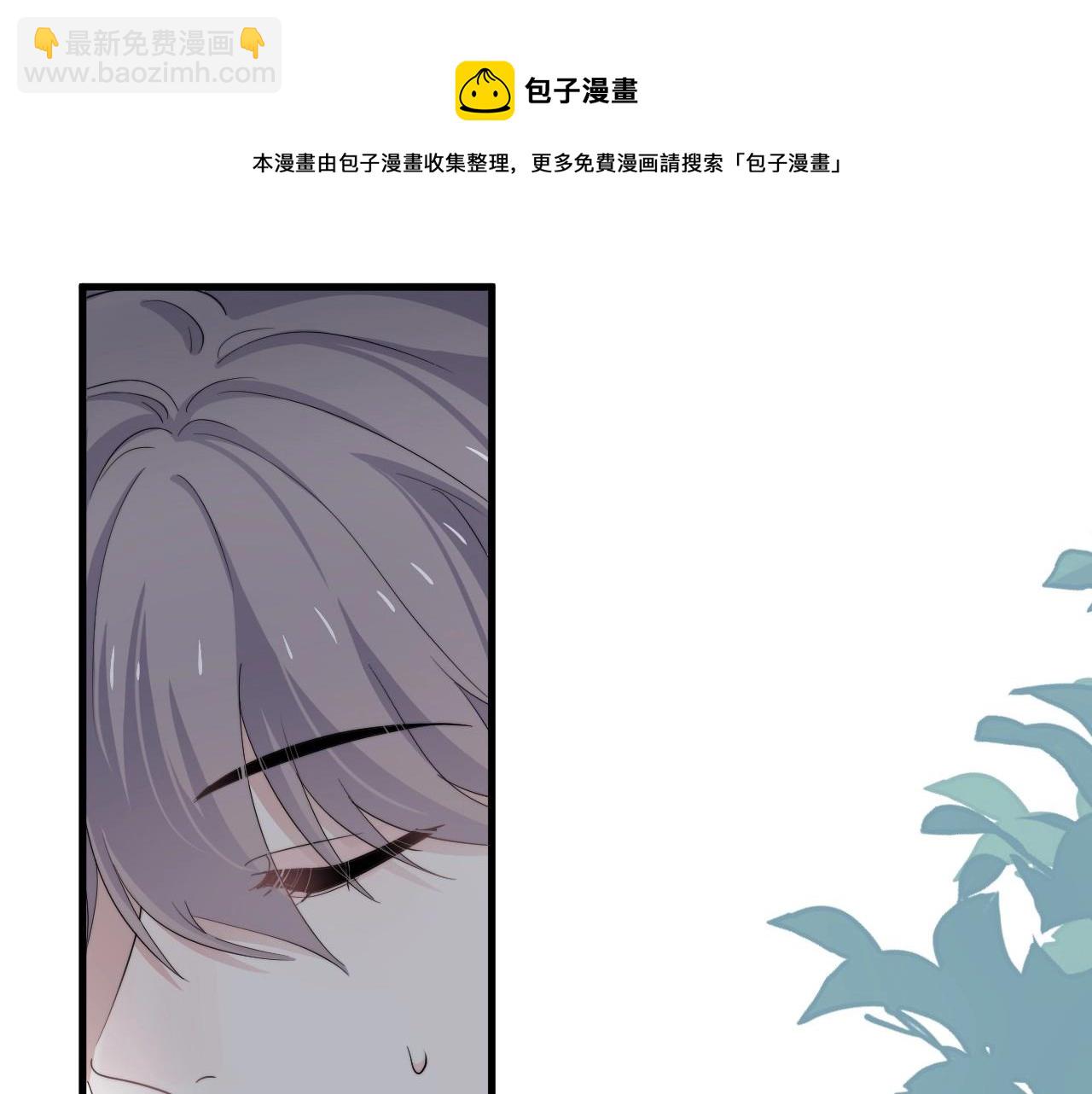 第108话 许湛哥哥~(1/2)-第116话