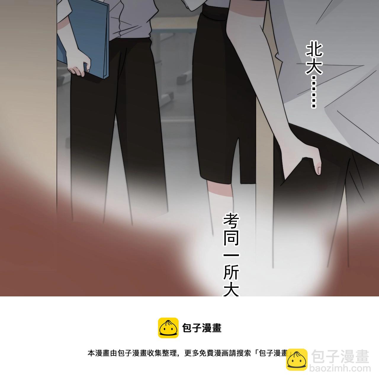 第108话 许湛哥哥~(1/2)-第116话