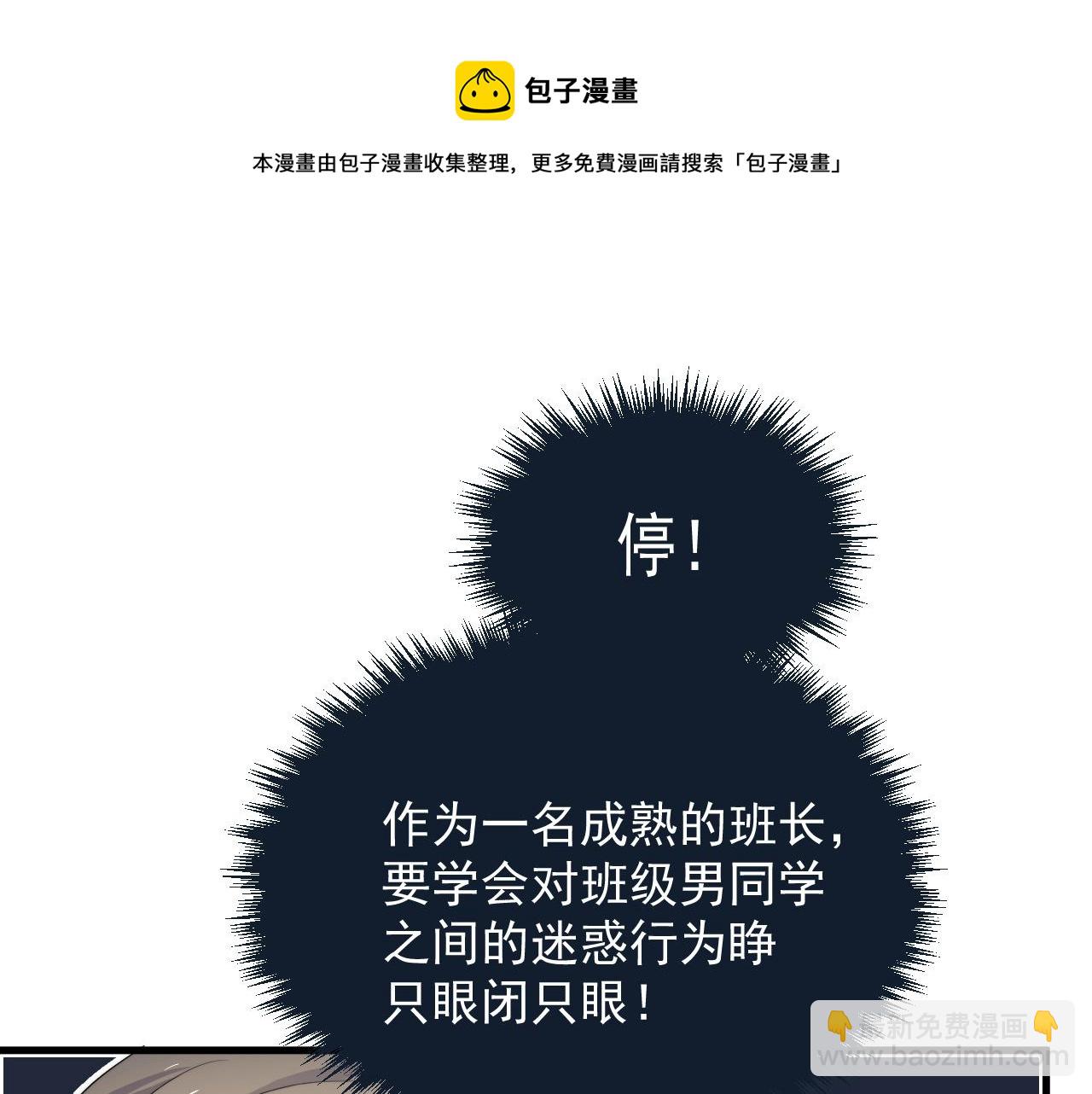 第108话 许湛哥哥~(1/2)-第116话