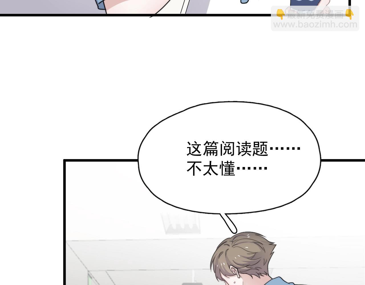 第108话 许湛哥哥~(1/2)-第116话