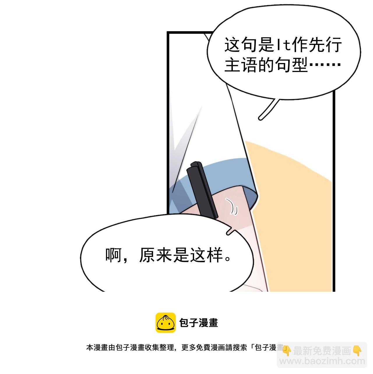 第108话 许湛哥哥~(1/2)-第116话