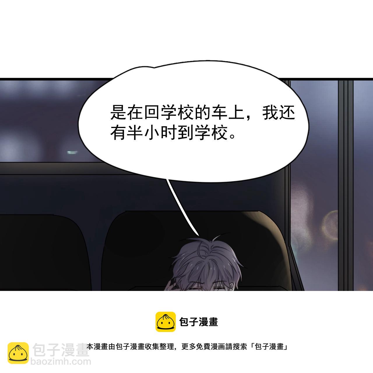 第110话 生日快乐(1/2)-第118话