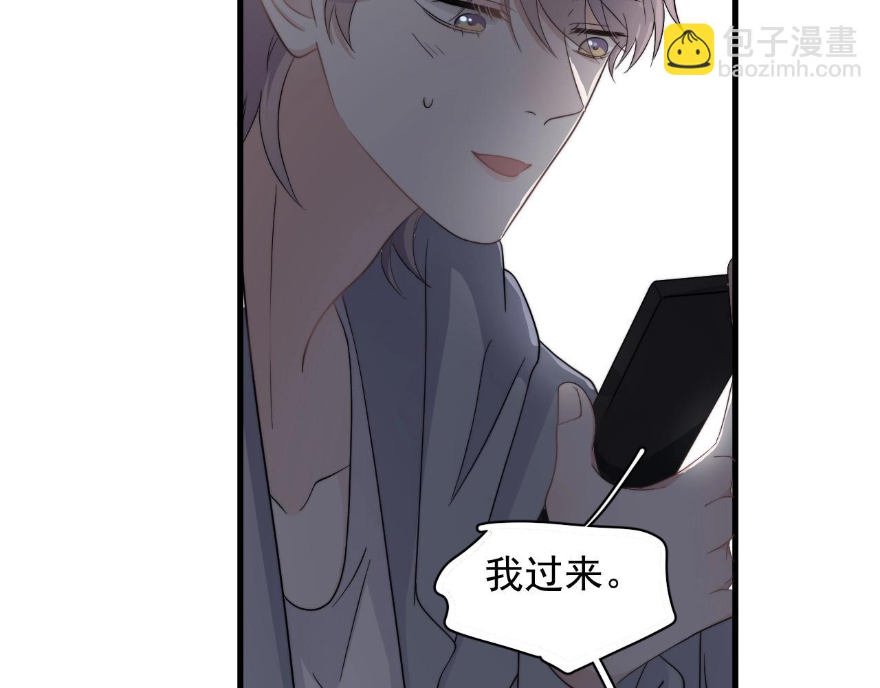第110话 生日快乐(1/2)-第118话