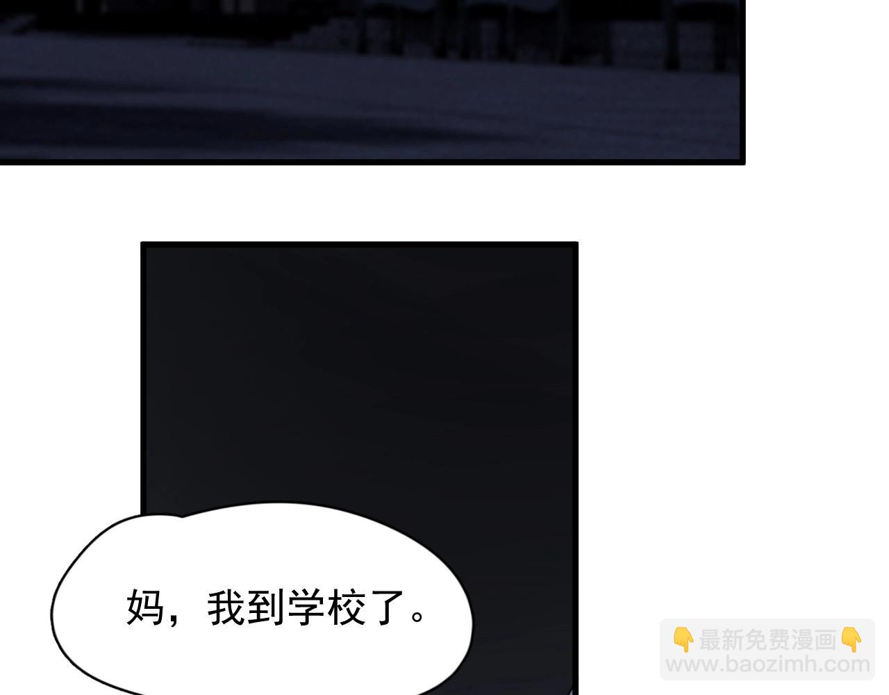第110话 生日快乐(1/2)-第118话