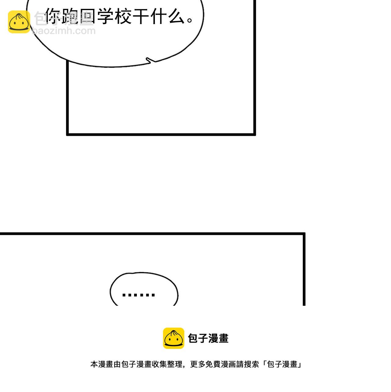 第110话 生日快乐(1/2)-第118话