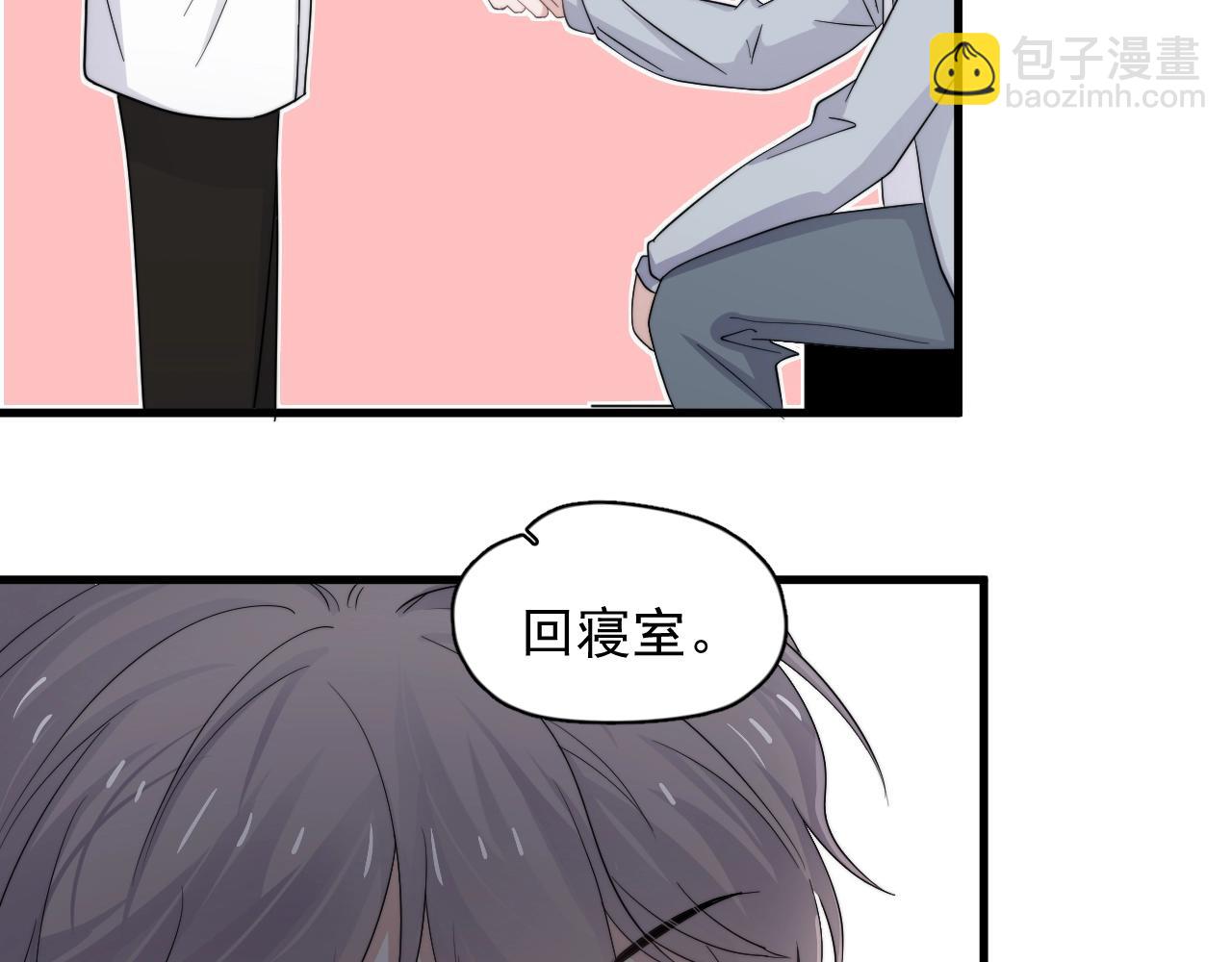 第110话 生日快乐(1/2)-第118话